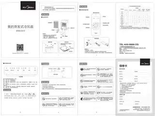 Midea美的 AC120-17ARW单冷式冷风扇　CCC220V,1Ph50Hz白色